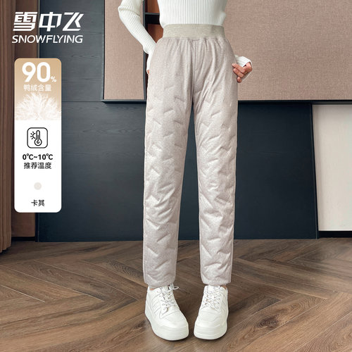 雪中飞鹅绒羽绒裤内胆冬季保暖