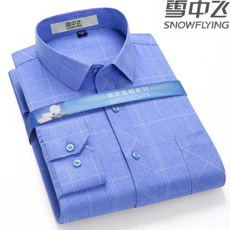 雪中飞春秋高棉长袖衬衫年