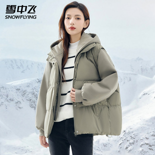 雪中飞羽绒服女短款 设计感小众宽松百搭外套潮 假两件2025秋冬韩版