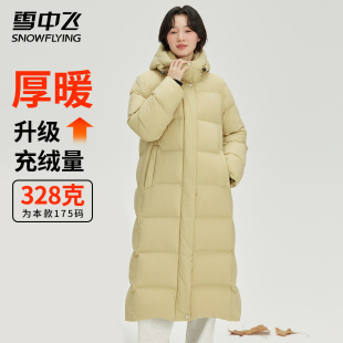 羽绒服女士极寒保暖韩版 东北加厚过膝长款 外套 新款 雪中飞2025冬季