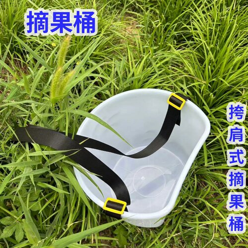 摘果桶白色红色摘果桶0024