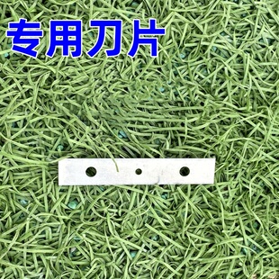 新款农用锂电池花椒打尖器专用配件刀片锂电池圆形保护罩
