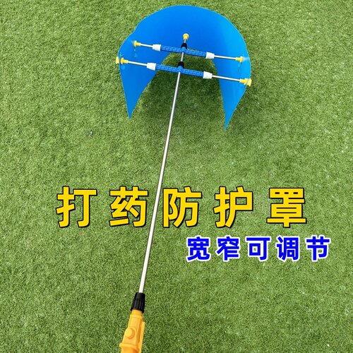 打埂罩带放风找宽窄可调