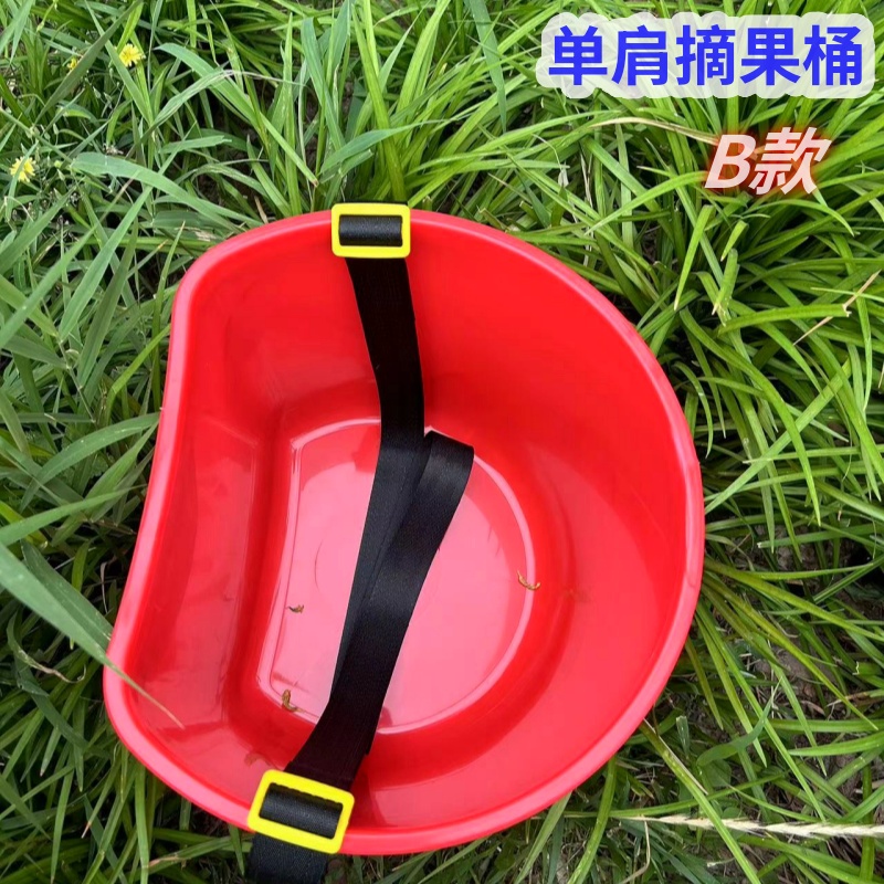 单肩带摘果桶白色红色0024