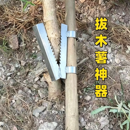 拔木薯神器拔棉花农具辣椒杆