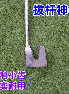 拔秧神器多功能专用木薯茄子根棉花烟杆拔杆器玉米秧辣椒秧番茄秧