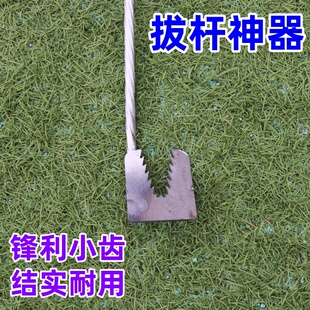 拔秧神器多功能专用木薯茄子根棉花烟杆拔杆器玉米秧辣椒秧番茄秧