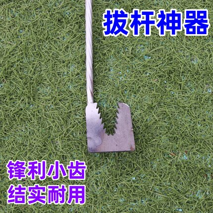 拔秧神器多功能专用木薯茄子根棉花烟杆拔杆器玉米秧辣椒秧番茄秧