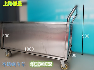 不锈钢推车小推车拉货车斗车重型