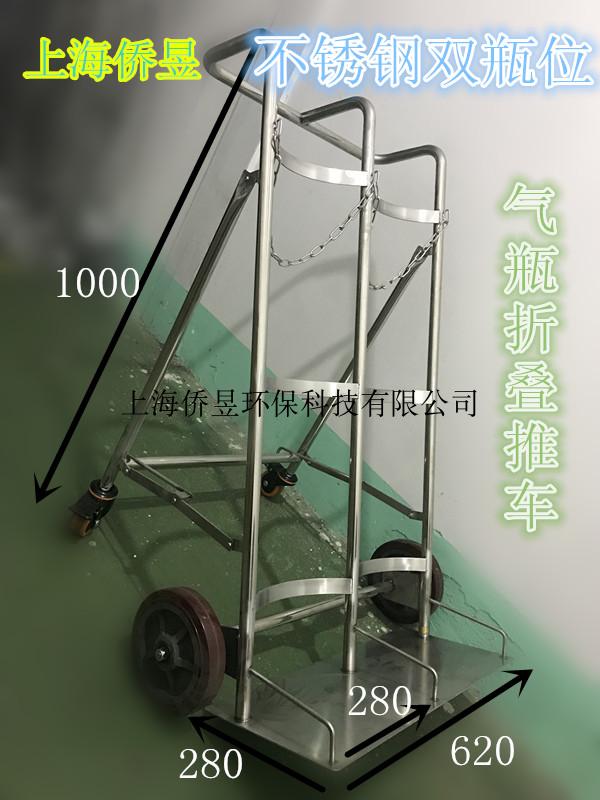 上海折叠煤气罐搬运车