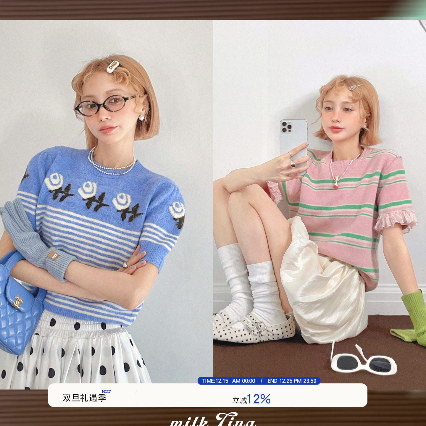 milktina定制丨罗马许愿池那束玫瑰好白小众短袖针织衫女「2色」