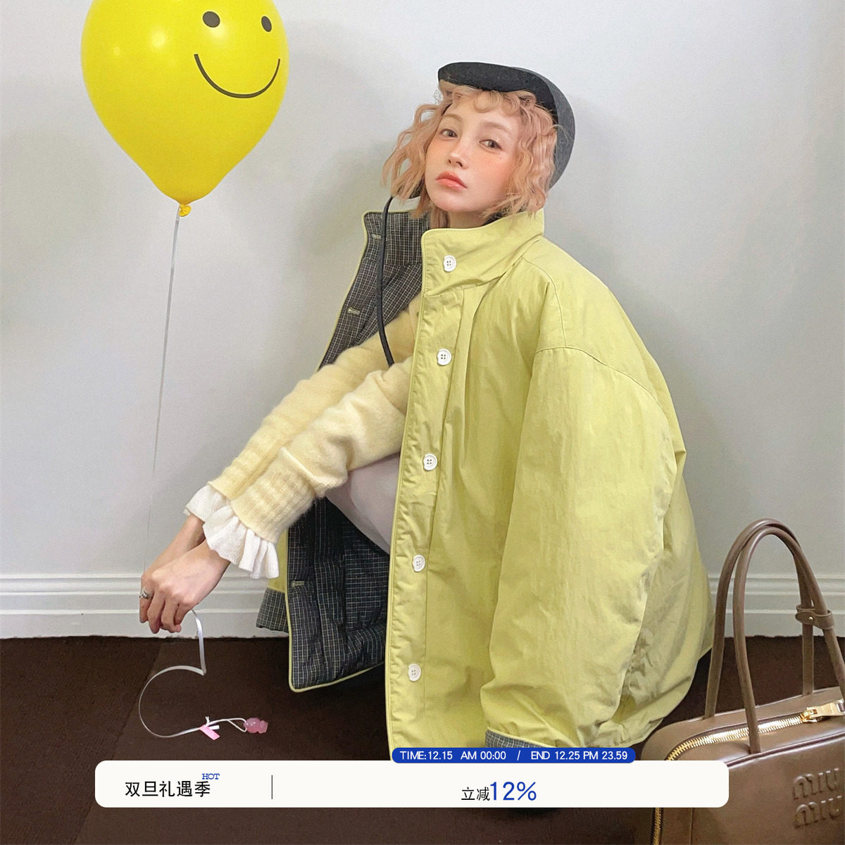 milktina定制丨我的冬日A/B面叛逆的温柔 90绒双面穿羽绒服外套女