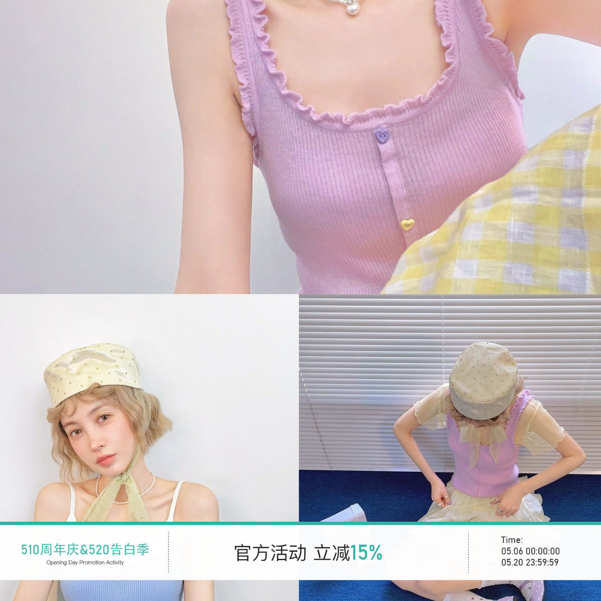 milktina定制丨莫西夏日交响曲吊带 2026新款甜妹天丝上衣「2色」