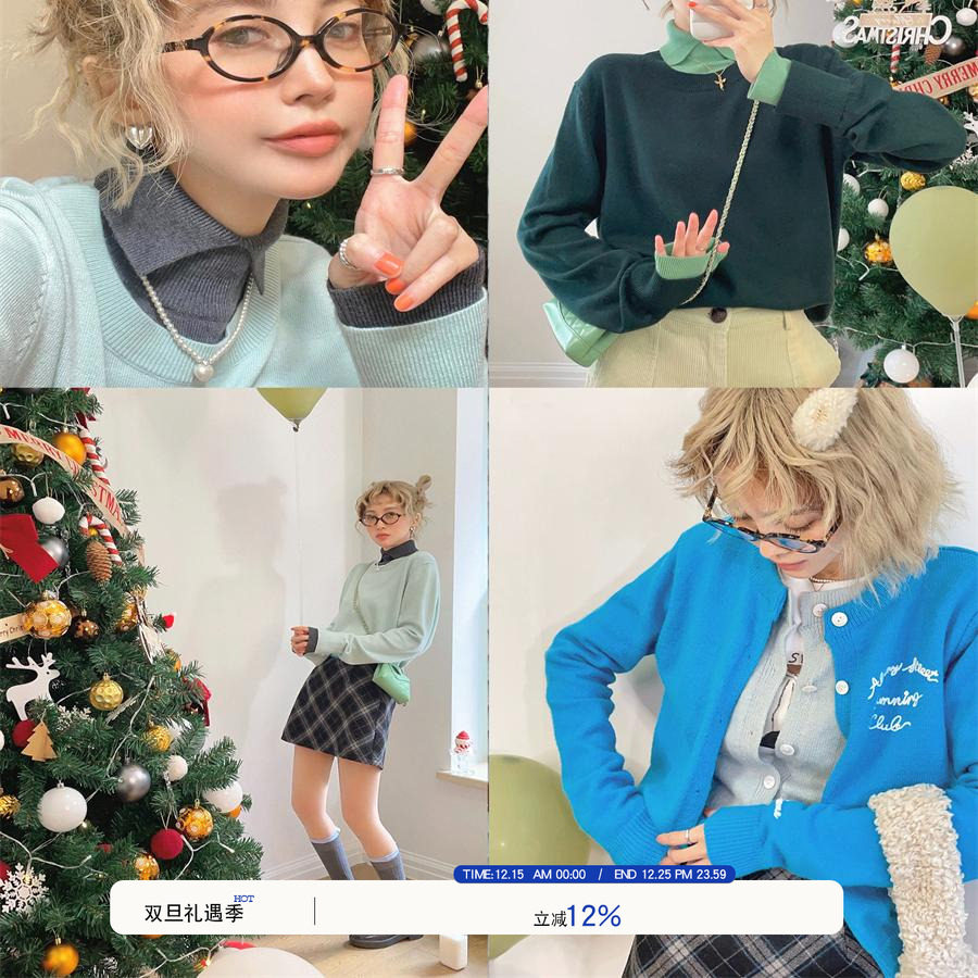 milktina定制丨精致折耳领假2件针织衫 冬季圣诞毛衣女「2色」