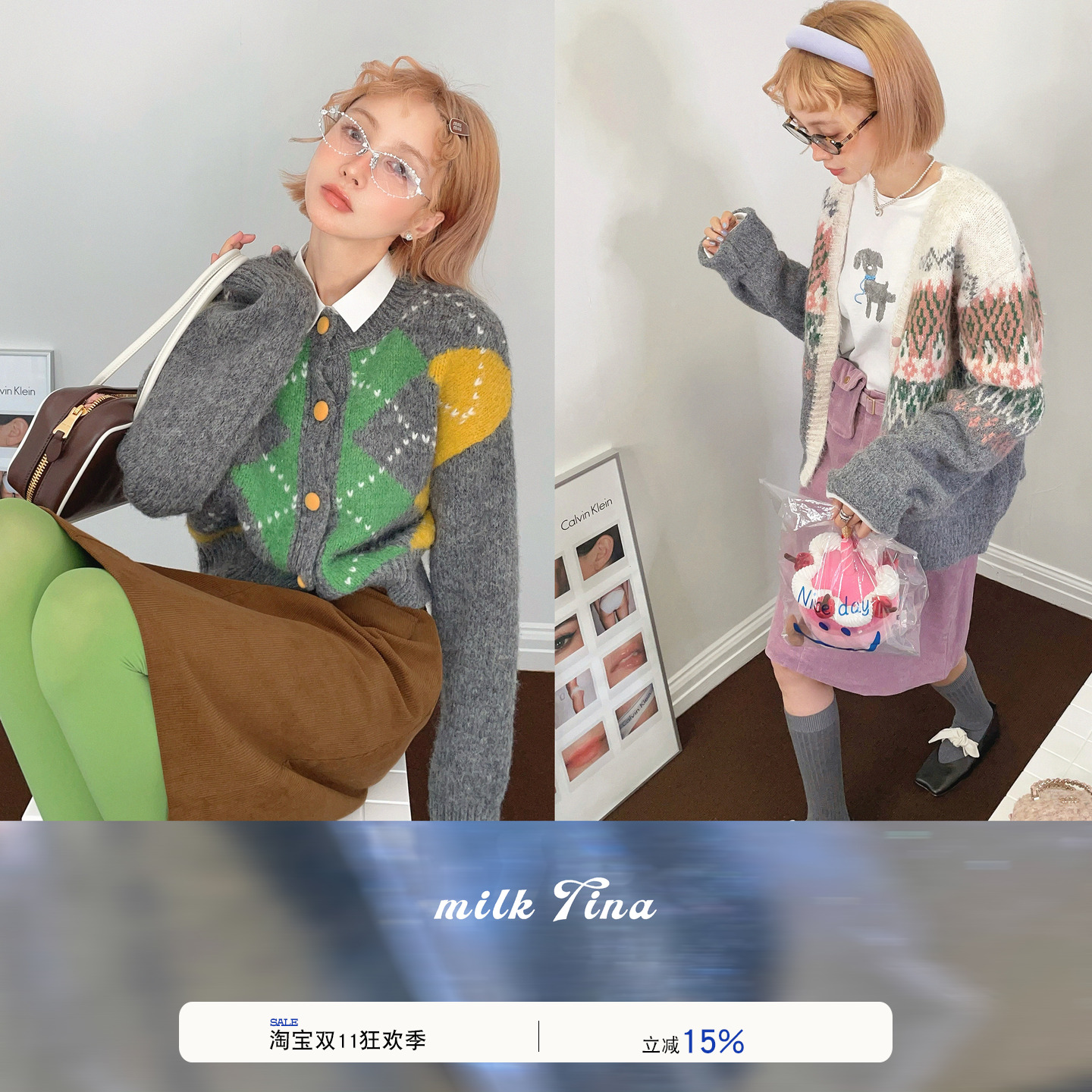 milktina定制丨布达佩斯菱格撞色少女软糯开衫羊毛毛衣女「2色」