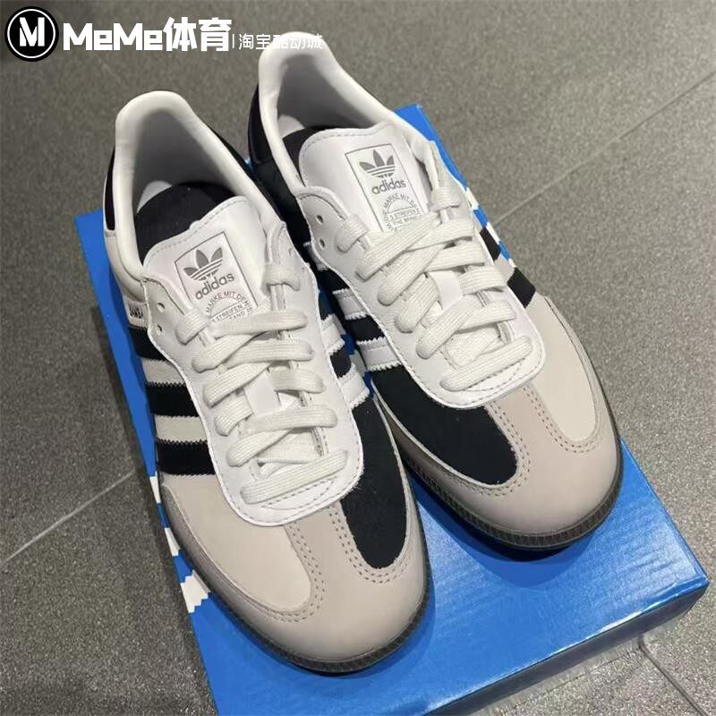 阿迪达斯三叶草男鞋2025冬新品黑灰鸳鸯撞色运动板鞋德训鞋KJ7595