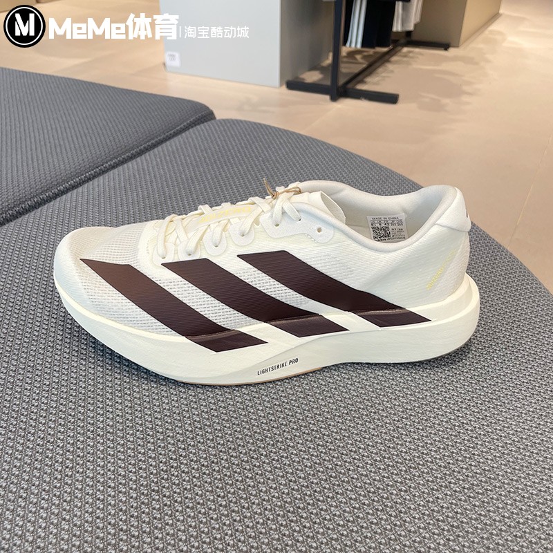 阿迪达斯男鞋2025秋季款ADIZERO缓震超轻竞速马拉松跑步鞋 KK1348