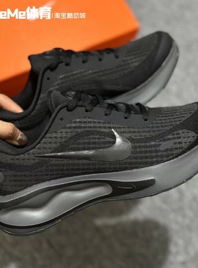 耐克2026春季新品男鞋Journey Run透气缓震黑色跑步鞋 FN0228-009