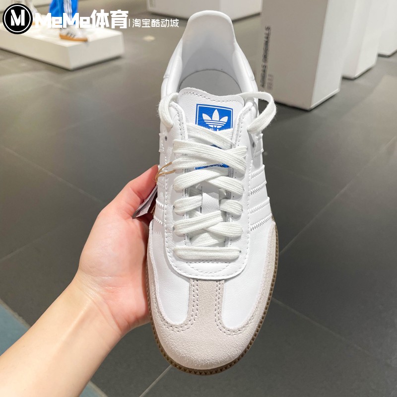 阿迪达斯三叶草男女款2024夏新款经典舒适运动休闲小白鞋 IE3439