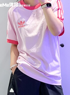 阿迪达斯三叶草男装2025夏季新品条纹撞色复古休闲短袖T恤 KR0292