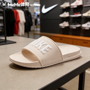 Nike耐克2026夏款女子奶白字母印花一字拖防滑软底拖鞋BQ4632-115