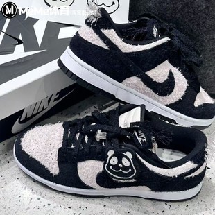 耐克男鞋2025秋季款Dunk Low经典黑白熊猫毛绒休闲板鞋IB2990-100