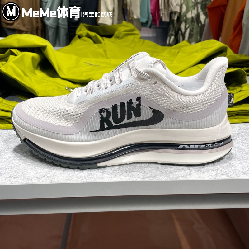 耐克男鞋2025秋季新品Pegasus回弹缓震倒钩运动跑步鞋 IH2288-001