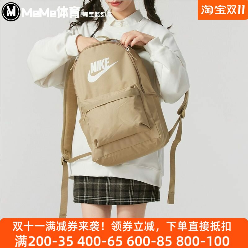耐克男女双肩包2025春季新款休闲旅游包学生书包运动包DC4244-297