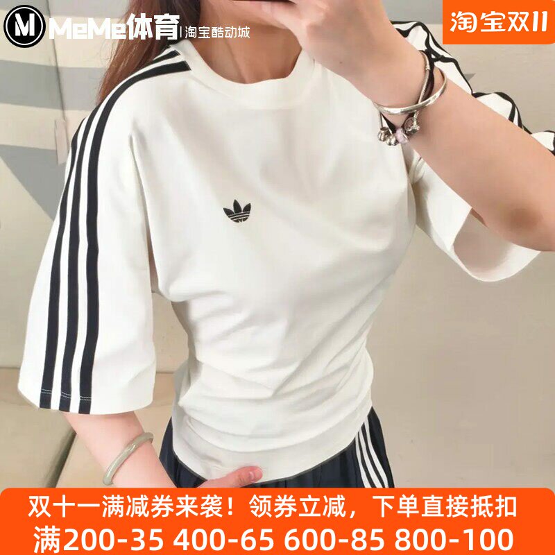 三叶草女装中袖收腰显瘦短袖T恤