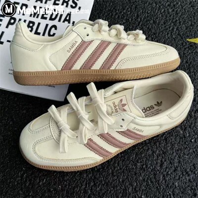阿迪达斯三叶草女鞋2025冬新品SAMBA复古豆沙粉条纹德训鞋 JS1361
