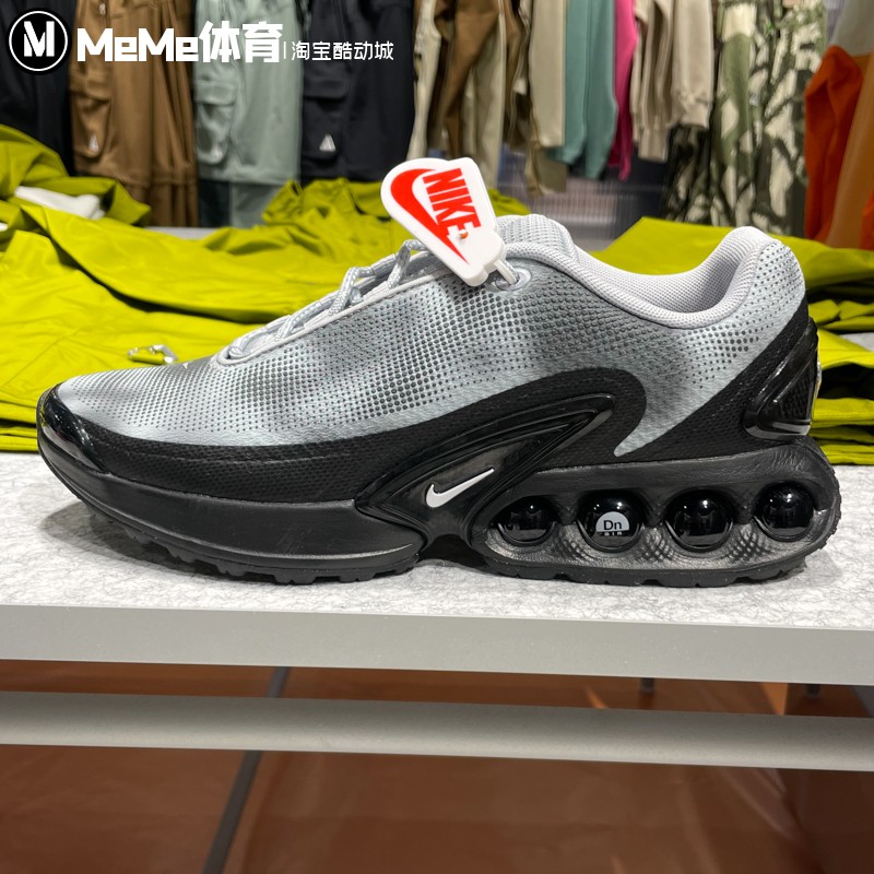 耐克男鞋2025冬新品Air Max Dn气垫缓震灰黑撞色运动鞋IB4433-001