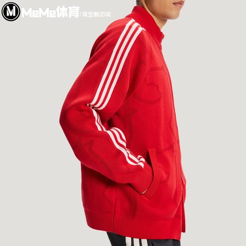 阿迪达斯2026新年款男子马头图案绞花针织红色开衫运动外套KE4062