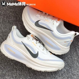 2025冬季 HQ7002 新品 18透气软弹轻盈厚底跑鞋 100 Vomero 耐克女鞋