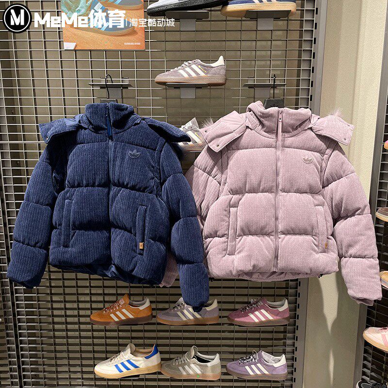 阿迪达斯三叶草女子羽绒服2025冬可拆卸两穿灯芯绒马甲外套KS8491
