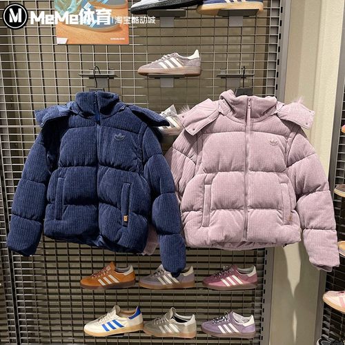 阿迪达斯三叶草女子羽绒服2025冬可拆卸两穿灯芯绒马甲外套KS8491