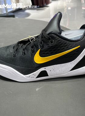 NIKE耐克大童鞋2026春新款KOBE IX科比9轻便缓震篮球鞋FV3607-003