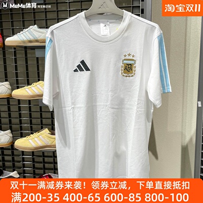 阿迪达斯男装2026夏季款阿根廷队足球文化透气纯棉短袖T恤 KF0327