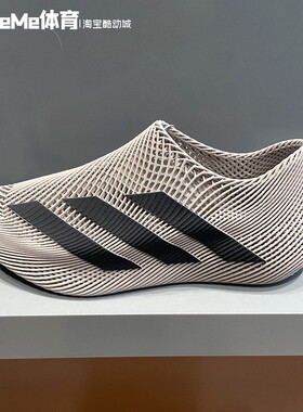 Adidas阿迪达斯2026夏季男子舒适一脚蹬网眼透气运动跑步鞋KJ8977