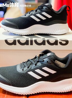 阿迪达斯男鞋2025夏季新款网面轻便透气减震跑步运动跑步鞋ID0350