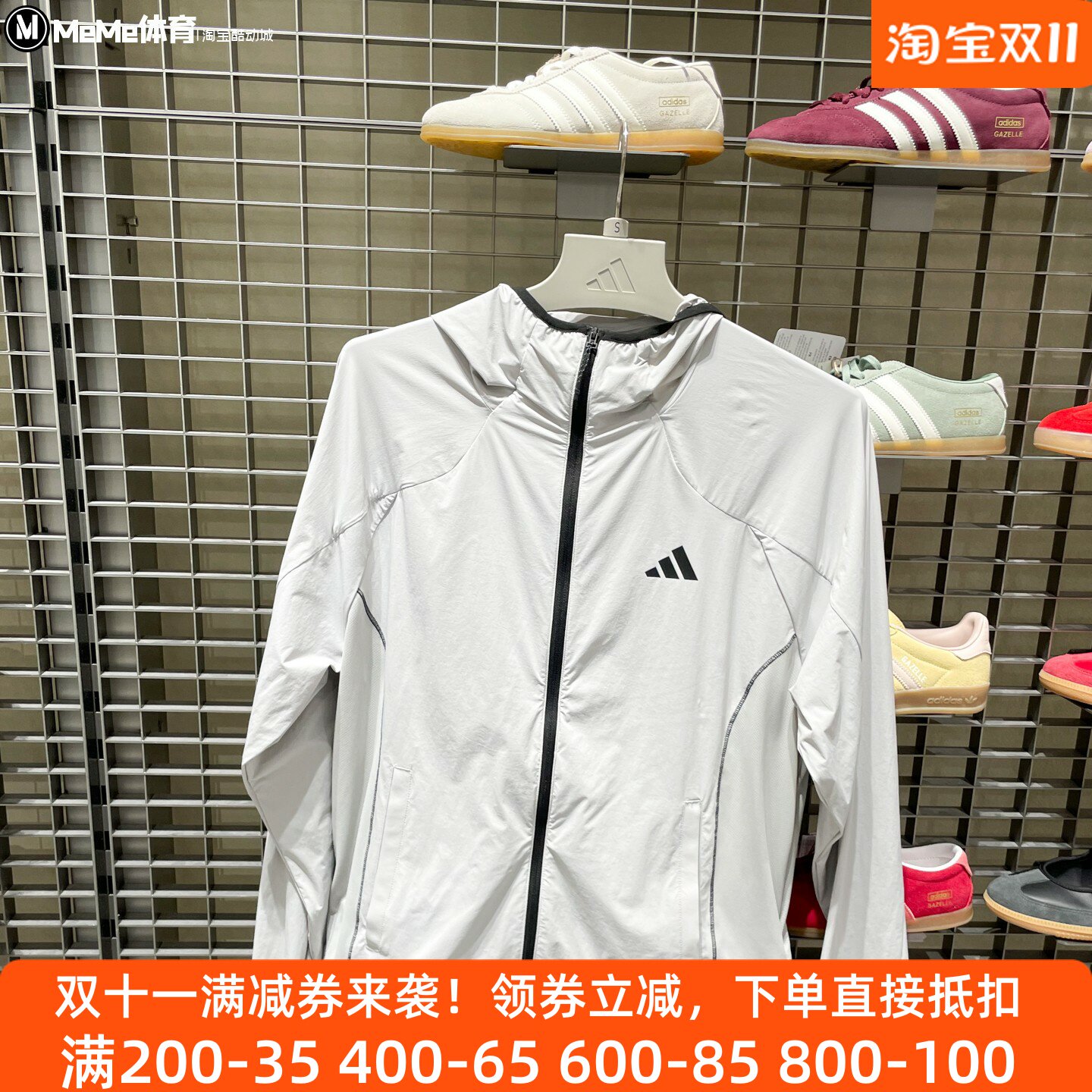阿迪达斯男装外套2026夏款休闲连帽夹克通勤穿搭轻薄防晒服KY9999