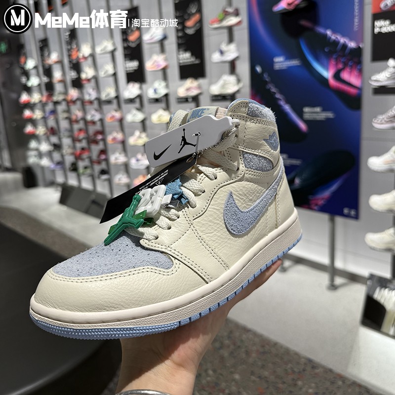 耐克男女鞋2026夏新品Air Jordan 1篮球风中帮运动板鞋FD2596-102