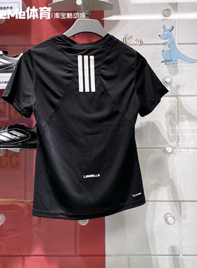 阿迪达斯女装2025夏季新款莱美联名款训练健身运动短袖T恤 JJ1431