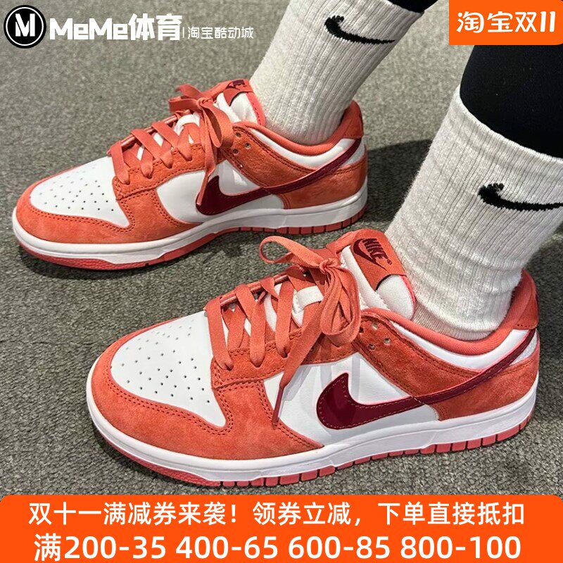 Nike耐克2025冬季款Dunk Low女子复古西瓜红板鞋休闲鞋FQ7056-100