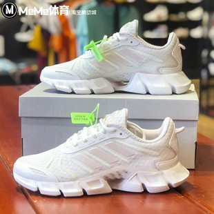 CLIMACOOL 正品 2022夏款 HP7718 阿迪达斯女鞋 W清风透气运动跑步鞋