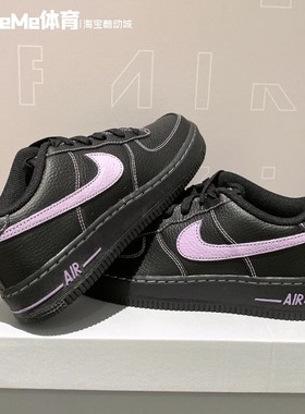 耐克大童鞋2025夏Air Force 1紫钩拼接经典空军运动鞋 HJ4563-001