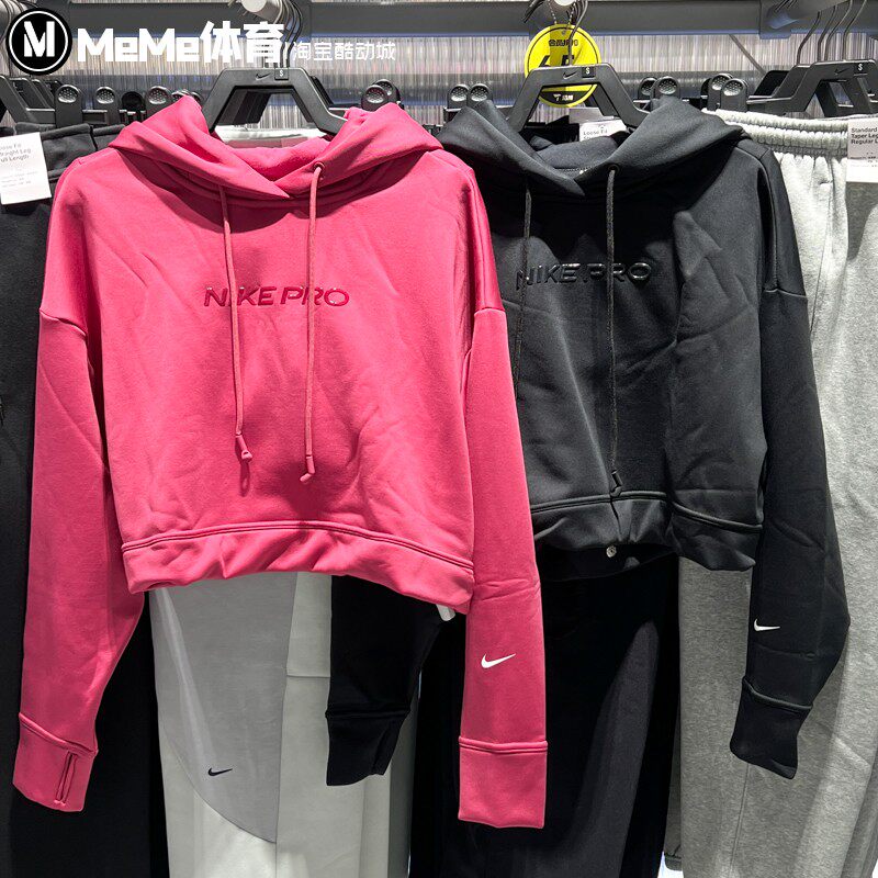 耐克卫衣女装2025冬新品加绒短款指姆扣健身运动套头衫HV3601-010