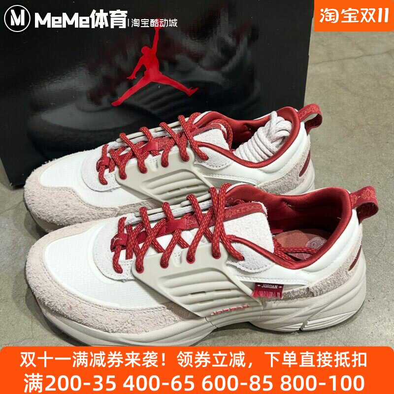 耐克2026新年系列男鞋AJ复古缓震漫游飞翼运动鞋老爹鞋IQ1113-162