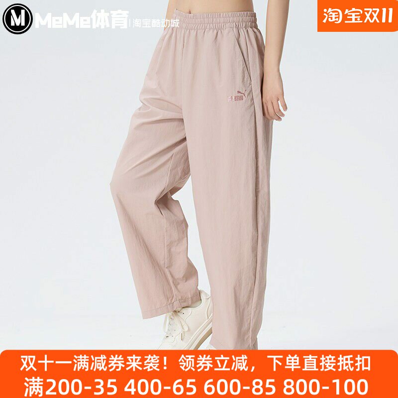 彪马女裤2026夏新款梭织宽松透气防晒运动休闲直筒长裤 694458-89