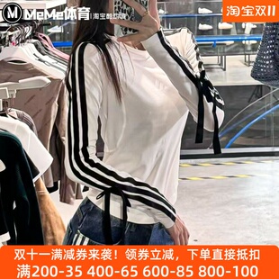 阿迪达斯女子上衣2025秋新品修身蝴蝶结休闲运动长袖T恤衫 KG3861