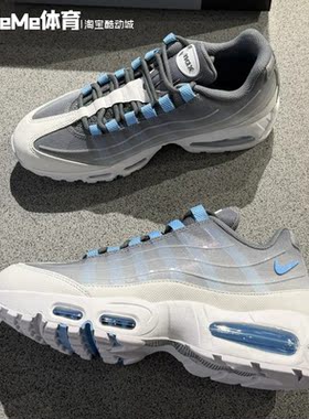 耐克2026秋男鞋Air Max 95灰蓝渐变气垫复古缓震运动鞋IH7853-003